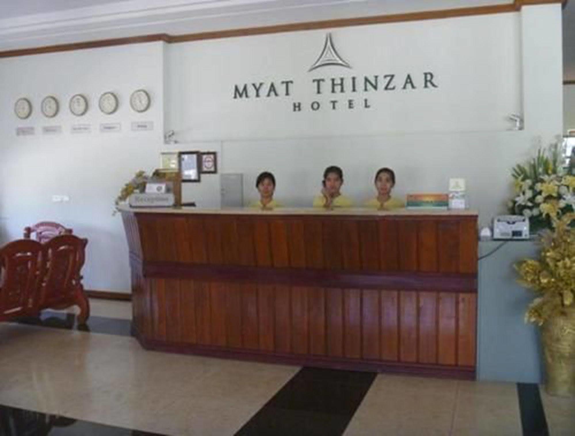 Myat Thinzar Hotel Oattara Thiri Екстериор снимка